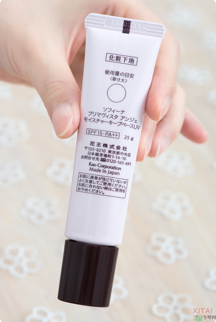 sofina苏菲娜妆前乳是隔离吗?苏菲娜妆前乳防晒吗?
